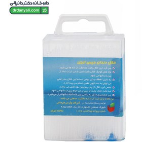 تصویر خلال دندان مناسب ارتودنسی میس انجل 200 عدد missangel dental floss