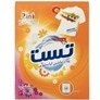 تصویر پودر ماشین لباسشویی تست مدل Secret Garden مقدار 500 گرم Test Secret Garden Washing Machine Powder 500gr