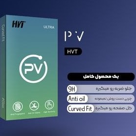 تصویر محافظ صفحه نمایش اچ وی تی مدل PV Glass MIX003 مناسب برای گوشی موبایل اینفینیکس S5 بسته سه عددی 