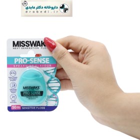 تصویر نخ دندان ضد حساسیت میسویک مدل پرو سنس 50 متر Misswake Pro-sense Sensitive Super Floss 50 M