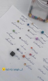 تصویر پک شانسی Shansi