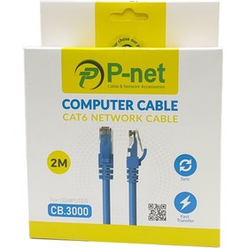 تصویر کابل شبکه CAT6 پی نت مدل CB.3000 طول 2 متر P-net