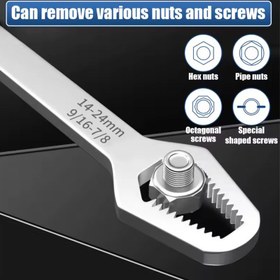 تصویر آچار همه فن حریف فلزی 