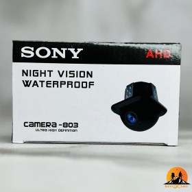 تصویر دوربین عقب ماشین سونی 803 دوربین دنده عقب ماشین سونی مدل sony-803