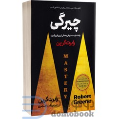 تصویر کتاب چیرگی اثر رابرت گرین انتشارات پارس اندیش 