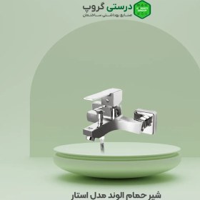 تصویر ست کامل شیرآلات الوند مدل استار Alvand faucet set, Star model