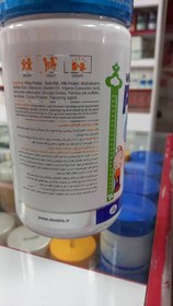 تصویر پودر پروتئین کودکان دوبیس 