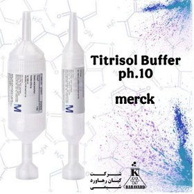 تصویر نام : تیترازول بافر پی اچ ۱۰ Titrisol Buffer ph.10 