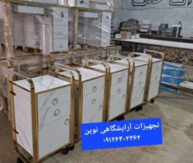 تصویر ترولی آرایشگاهی چوبی شیک بغل فلزی دررنگ بندی سفیدومشکی 