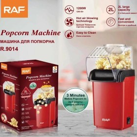 تصویر پفیلا ساز راف مدل 9014 Raf Popcorn Maker R 9014