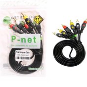 تصویر کابل ۳ به ۳ AV پی نت P-Net حرفه ای 