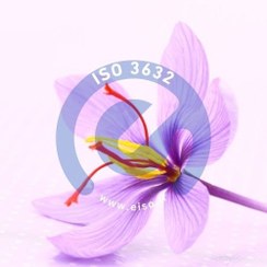 تصویر ایزو ۳۶۳۲ (استانداردتضمین کیفیت زعفران) 