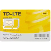 تصویر سرویس اینترنت 500 گیگ 12 ماهه همراه با سیم کارت هوشمند TDLTE 