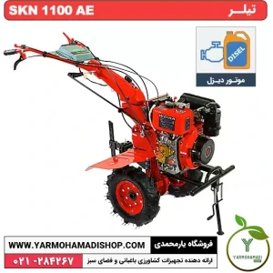 تصویر فروشگاه یارمحمدی شاپ