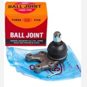 تصویر سیبک پایین نیسان آبی برند555ژاپن 