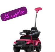 تصویر ماشین بازی چهار چرخ جامپی کار کودک مدل جیپ بیبی لند Children's four-wheeled jumping work