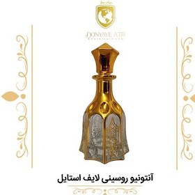 تصویر عطر آنتونیو روسینی لایف استایل 