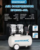 تصویر کمپرسور باد ادون مدل EPB550-50L ظرفیت ۵۰ لیتر سایلنت 