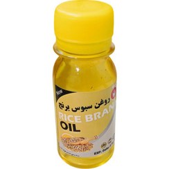 تصویر روغن سبوس برنج پامکا حجم ۶۰ سی سی 