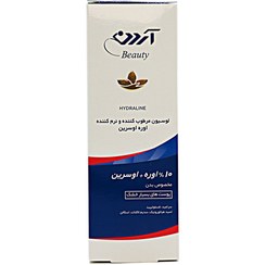 تصویر لوسیون اوره و اوسرین 10 درصد آردن مخصوص بدن 75 میلی لیتر Arden Moisturizing Urea Eucerin 10% Body Lotion 75 ml