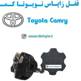 تصویر قفل زاپاس تویوتا کمری – Toyota Camry 