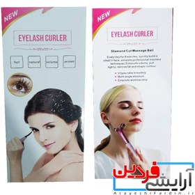 تصویر فرکننده مژه و ماساژور صورت 2 کاره مدل EYELASH CURLER 