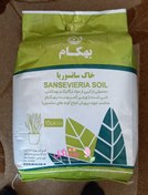 تصویر خاک مخصوص سانسوریا 15لیتری برند بهکامBehkam brand 15 liter Sansuria special soil 