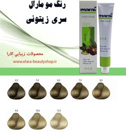 تصویر رنگ مو مارال سری زیتونی - بلوند زیتونی خیلی خیلی روشن ۱۲.۳ 
