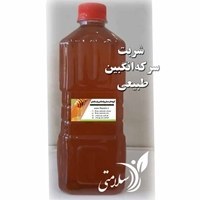 تصویر سرکه انگبین اعلا با عسل طبیعی و عرق نعنا 