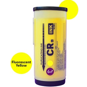 تصویر مرکب CR هایلایت زرد CR