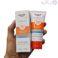 تصویر کرم ضد آفتاب اوسرین SPF50+ 