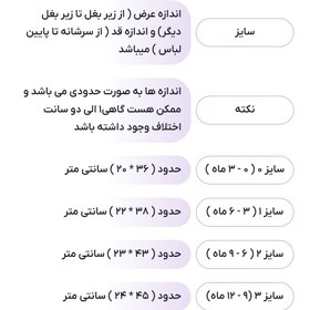 تصویر زیردکمه آستین بلند کوکالو طرح ابر و فیل سایز نوزادی تا یکسال بادی بلند 