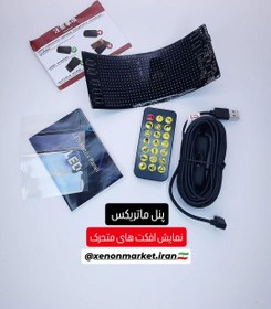 تصویر پنل منعطف LED برای خودرو Flexible LED Car Screen 