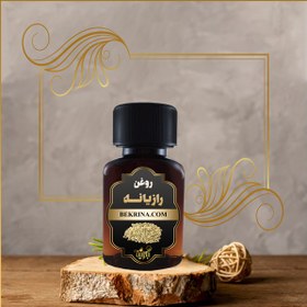 تصویر خرید روغن رازیانه 