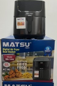 تصویر سرخ کن 5/5لیتری ماتسو تحت لیسانس ژاپن مدلMA-1444 ا matsu MATSU