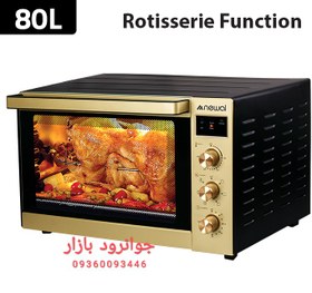 تصویر اون توستر 80 لیتر نوال MOV-875-04 ا Mini oven newal mov-875 Mini oven newal mov-875