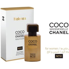 تصویر هلنسا ادکلن COCO CHANEL زنانه 50 میل(0360) Helensa COCO CHANEL cologne for women 50 ml