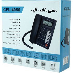 تصویر تلفن رومیزی سی اف ال C.F.L CFL-4050 ا C.F.L CFL-4050 Telephone C.F.L CFL-4050 Telephone