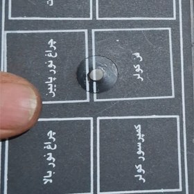 تصویر جعبه فیوز مزدا2000 