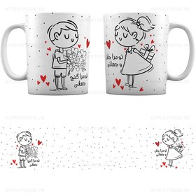 تصویر ماگ ست عاشقانه روز ولنتاین طرح « تو مرا گنج جهانی » کد 507 