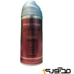 تصویر اسپری بدن زنانه پرستیژ مدل Chance Chanel حجم 150 میلی لیتر Prestige Chance Chanel Body Spray for Women 150ml