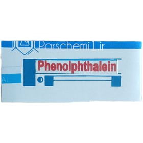 تصویر کاغذ فنل فتالئین 