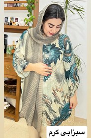 تصویر آرشیدا 