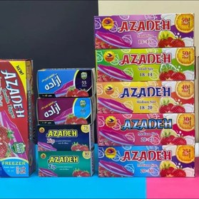 تصویر زیپ کیپ آرمانی 8*6 