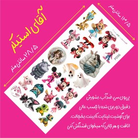 تصویر پک استیکر کرومی - مینی موس - کد P096 