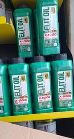 تصویر روغن الیت سبز 20w50 