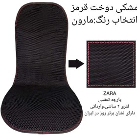 تصویر پشتی صندلی خودرو مدل A1 