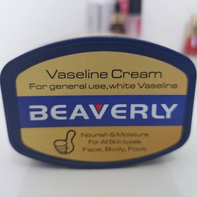 تصویر کرم وازلین بیورلی اصل250گرم Original Beverly Vaseline cream 250 grams