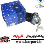 تصویر بوق بم ایساکو ۴۰۵ پارس سمند _ ضد آب 