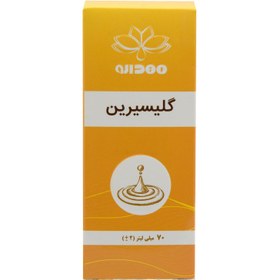 تصویر روغن گلیسیرین طبی مهدارو Mahdaru Medical Glycerin Oil